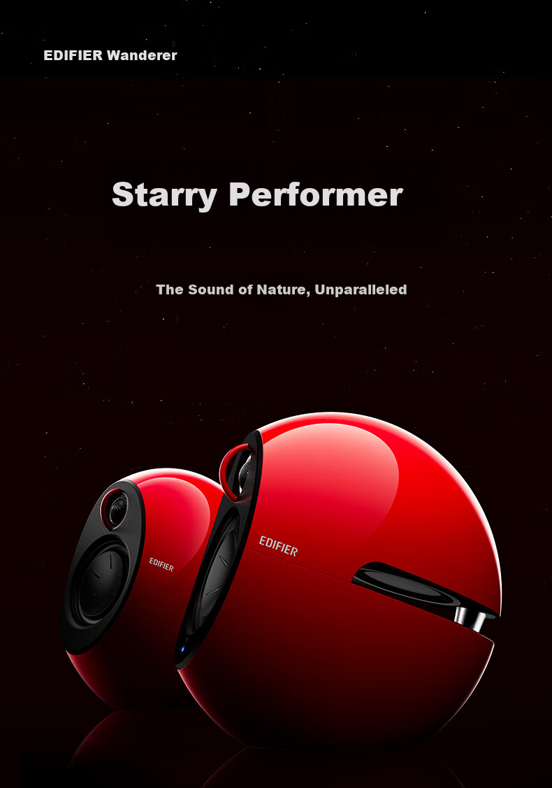 EDIFIER E25HD Desktop Bluetooth Speaker, Exquisite HIFI High-Fidelity 2.0 Audio System, Home Artistic Speaker, Dawn Red 1