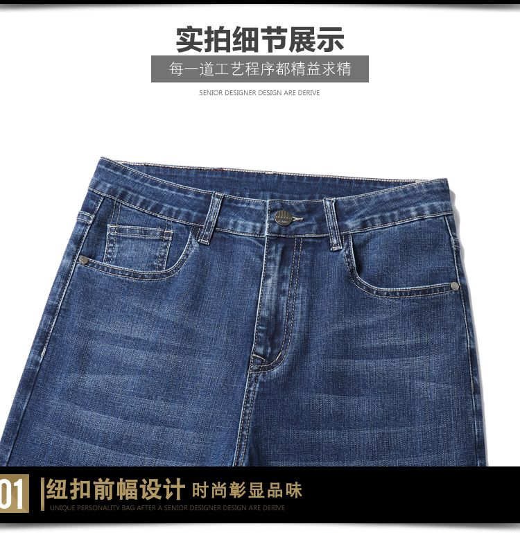 JEEP Spring New Fashion Straight-Leg High-End Men's Jeans, Trendy Pants for Men, 561 Blue, Size 30 16