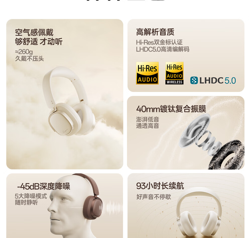 Manbuzhehuazai Evo Space Over-Ear Active Noise Cancelling Bluetooth Headphones, Bluetooth 5.4, Earth Brown, Dual Gold Certification, 93-Hour Battery Life, Compatible with Apple, Huawei, Xiaomi 3
