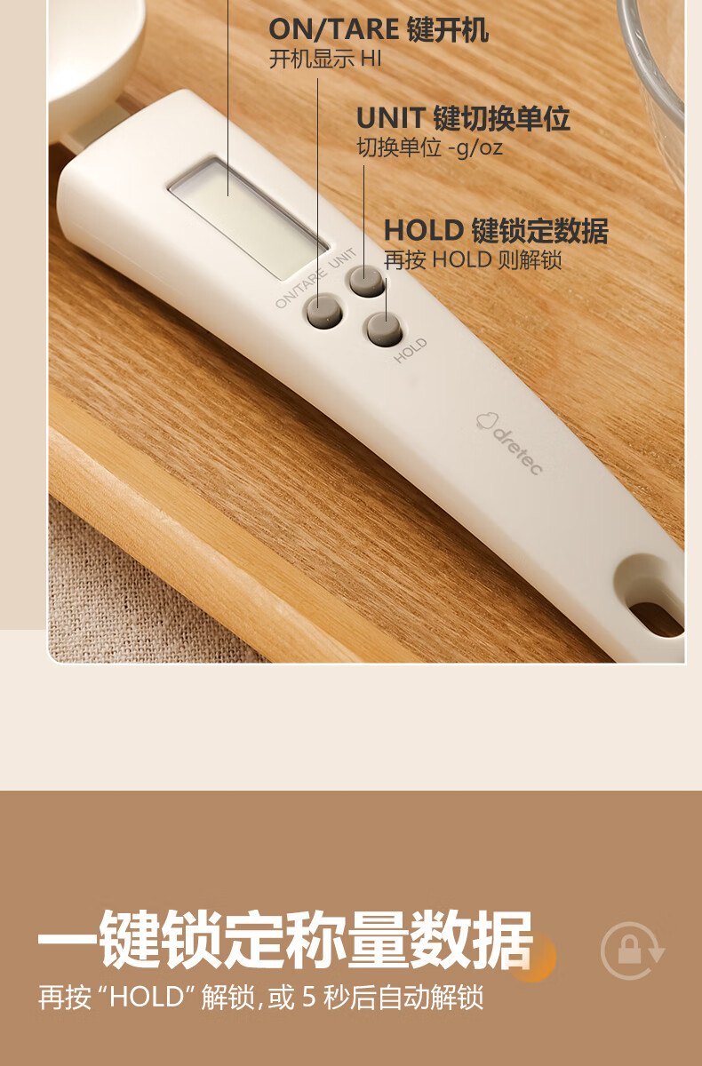 Dretec Kitchen Scale, Electronic Measuring Spoon for Home Use, Pet Food Weighing Tool, Baking Large Spoon Head, Small Qixi Gift 6