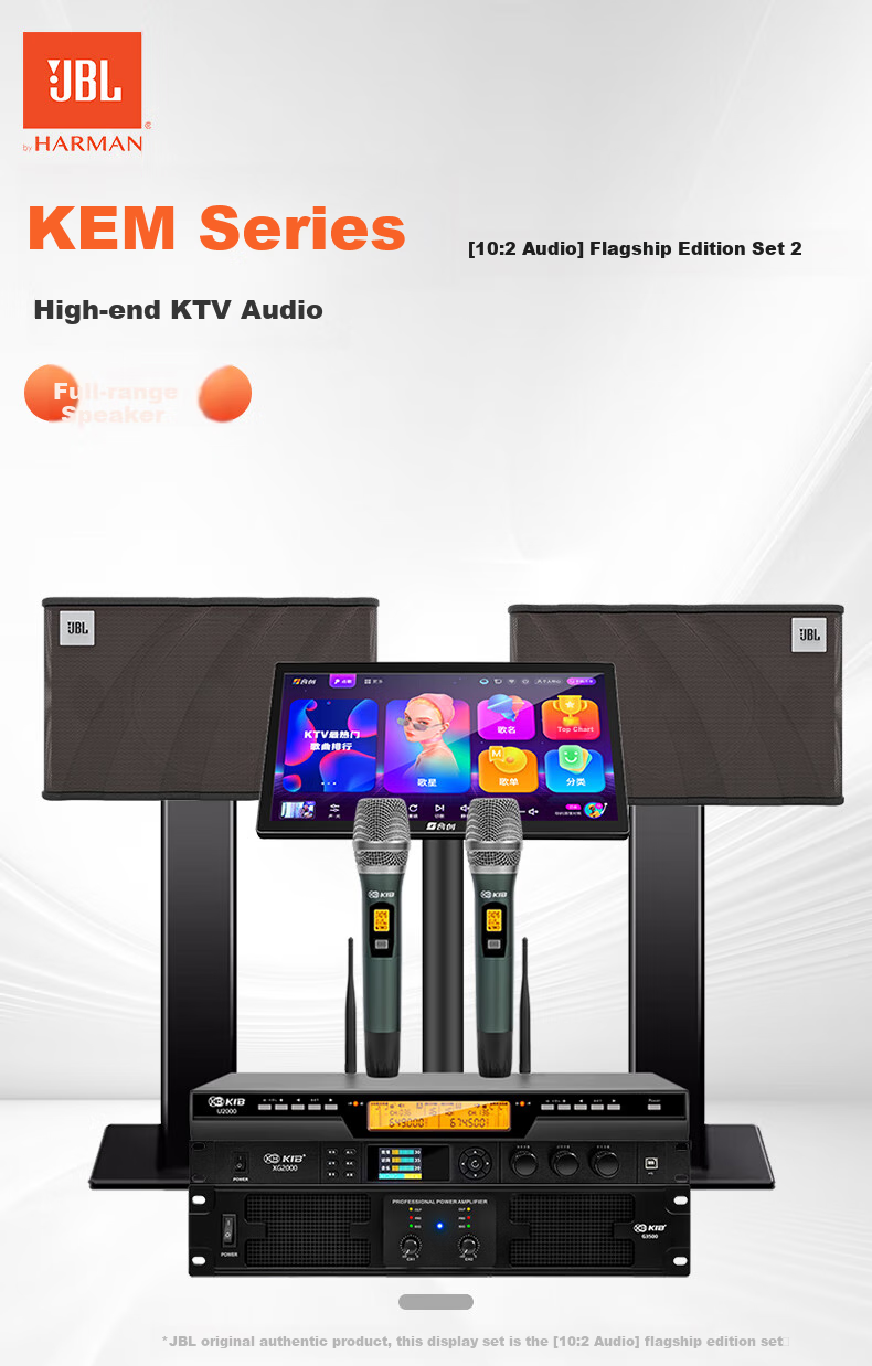 JBL [Subsidy Upgrade] KEM3100LE Home KTV Sound System Set, Karaoke Singing Complete Equipment, All-In Home Karaoke Machine 1