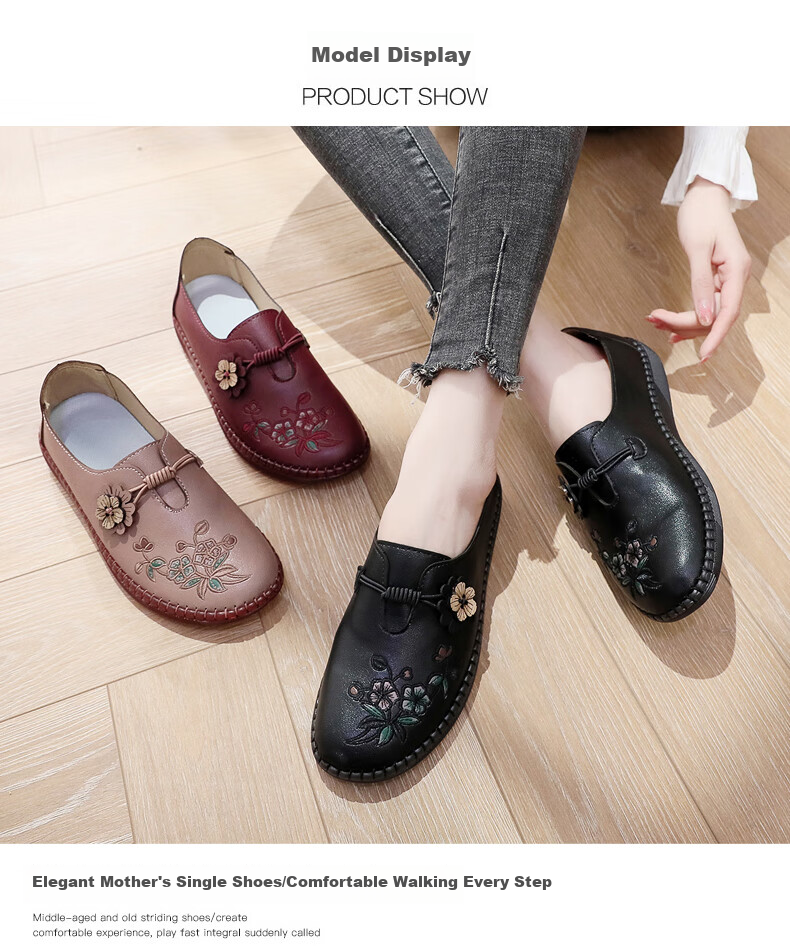 Ankang Old Beijing Cloth Shoes for Women, Spring And Autumn Middle-Aged And Elderly Single Shoes, Soft Sole Cowhide Bottom Mom Shoes 78806, Bean Paste Color, Size 40 9