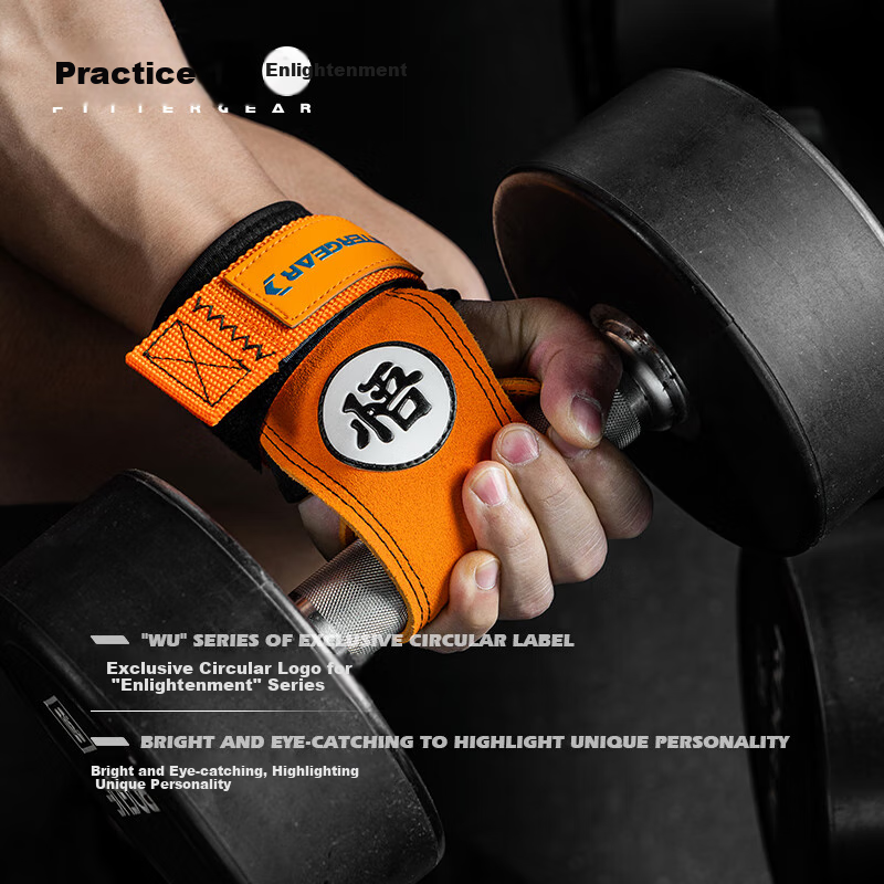 FITTER GEAR Leather Grip Assistance Band, Pull-Up Band, Deadlift Assistance Band for Men And Women, Palm Protection Fitness Gloves, Wrist Support Band