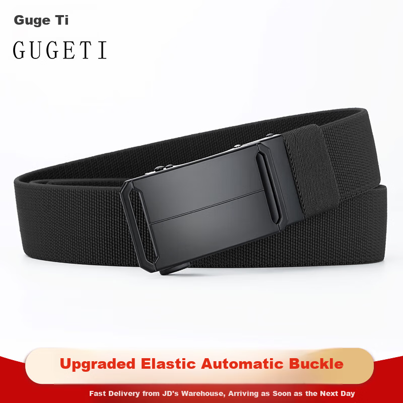 Gugeti Men's Leather Belt, Business Casual Automatic Buckle Waistband, Outdoor Military Training Tactical Elastic Belt, Gift for Me