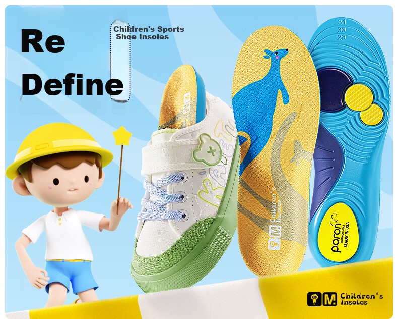 Maigaole Children's Customized Arch Support Insoles, 45° Hardness, for Freestyle Running And Flat Feet, Size 26-28 1