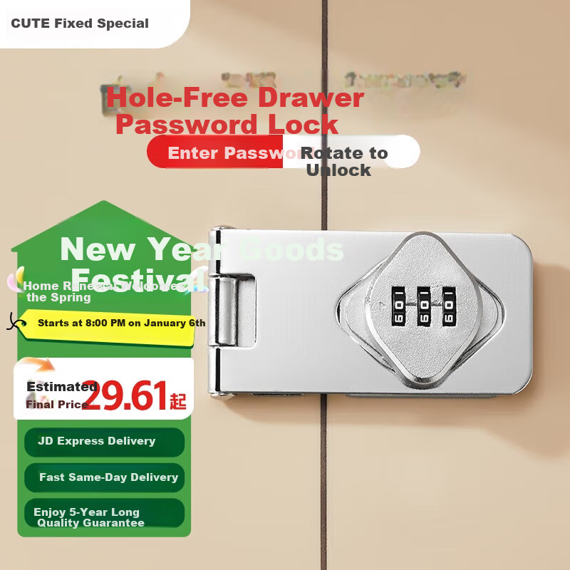 GUTE Drawer Combination Lock, No Drilling Required, Door Latch for Filing Cabinets, Shoe Cabinets, Adhesive Lockers, Furniture Simple Lock, Silver Color