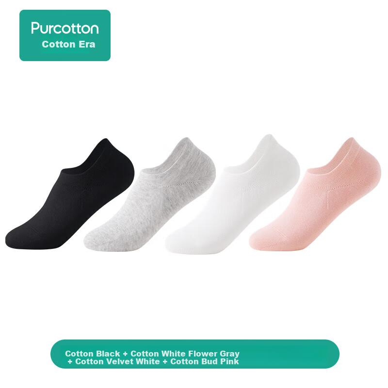 PurCotton -0131400