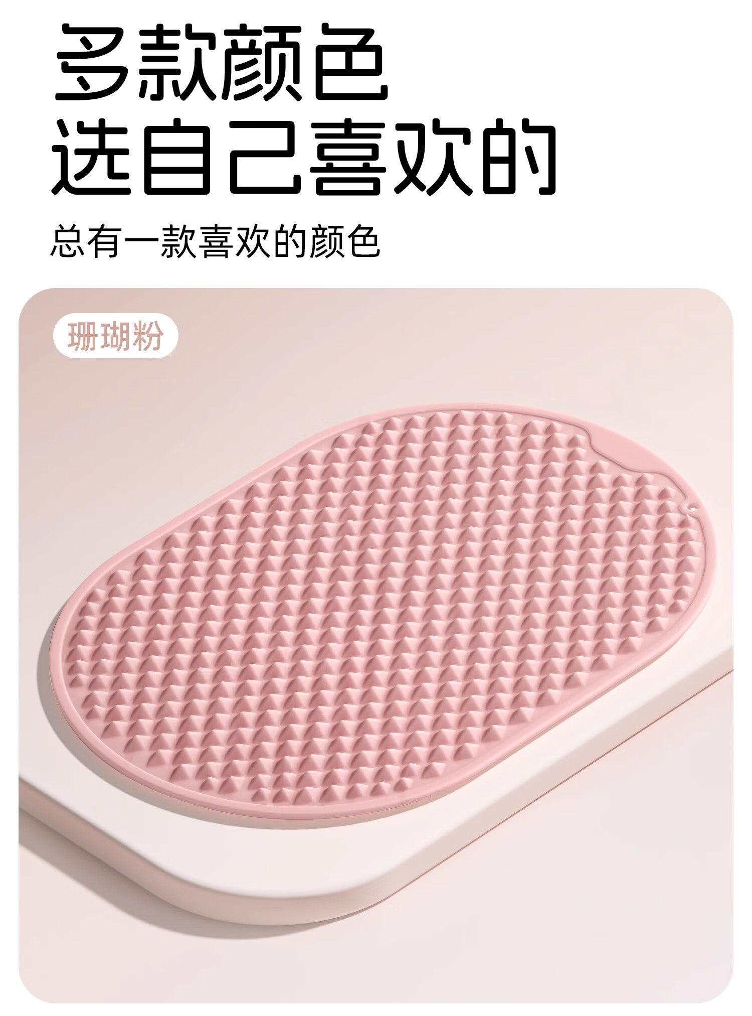 Boshujian Soft Silicone Acupressure Foot Massage Mat Slow Running Toe Pressure Plate 8