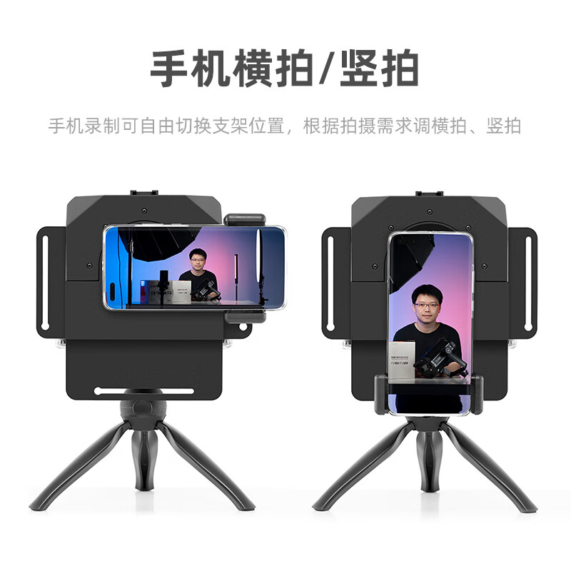 AMBITFUL Zhijie T1 Live Teleprompter Interview Lyric Teleprompter Small Portable Mobile Phone DSLR Camera Universal Suitable for Influencers and Hosts Memory Aid Device