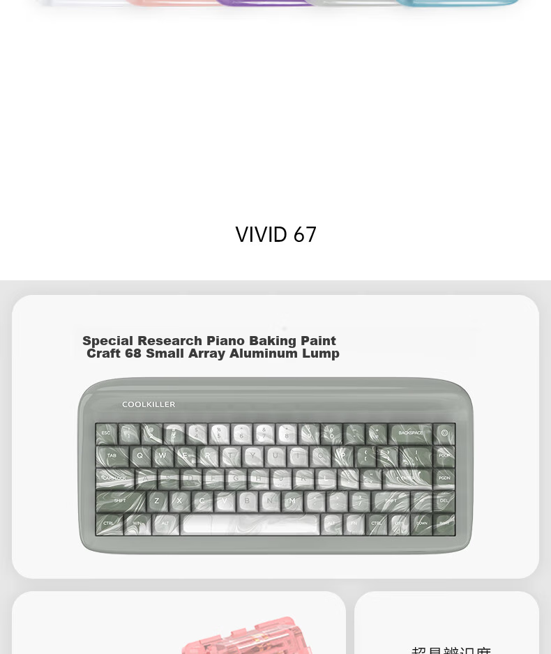 CoolKiller VIVID67 Custom Mechanical Keyboard, Aluminum Block, Wireless Bluetooth Tri-Mode Gaming Keyboard, Gift for Girlfriend, Candy Pink 2