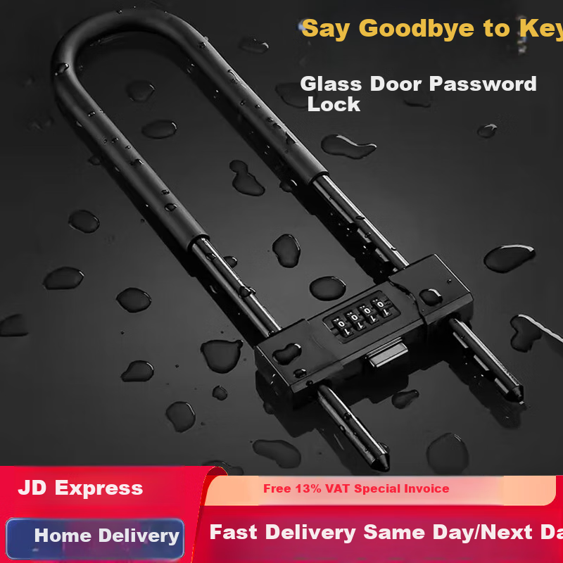 Chugong Glass Door Lock, Password Lock, U-Shaped Lock, Double-Door Insert Lock, Glass Lock, Sliding Door Long Lock, Shop U-Shaped Lock