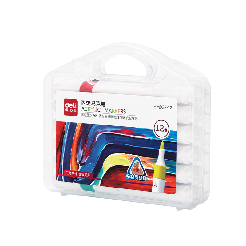 Deli 12-Color Acrylic Markers, Children's Drawing Pens, Paint Set for Boys And Girls, Toy Birthday Gift HM922-12