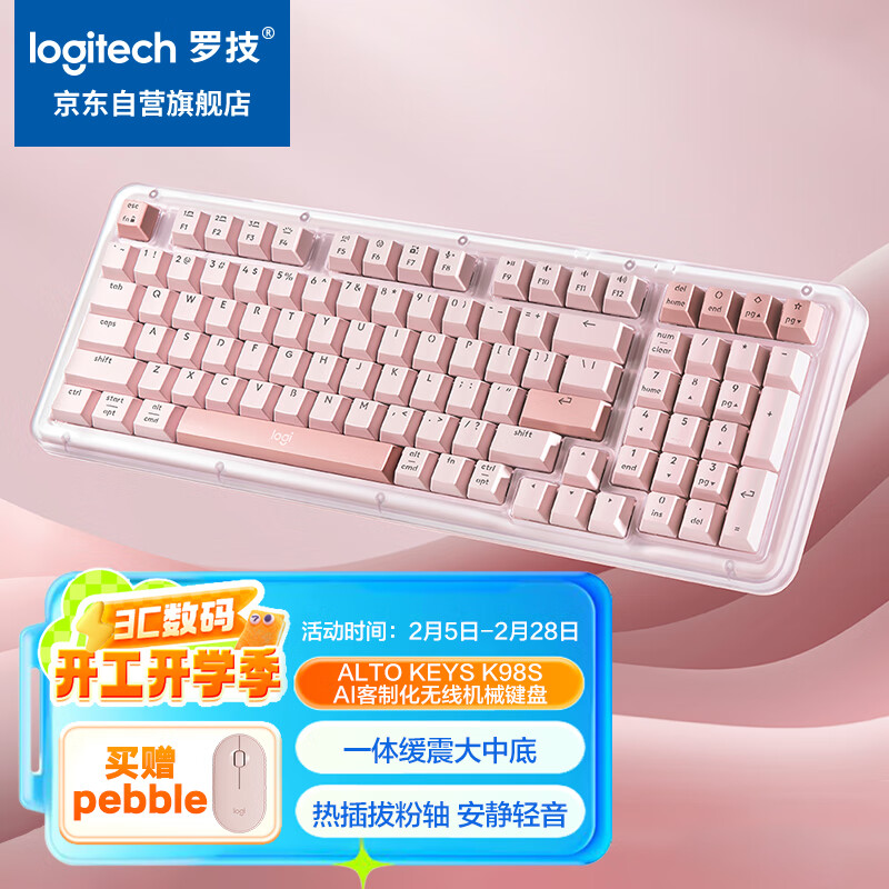 Logitech A-01266160