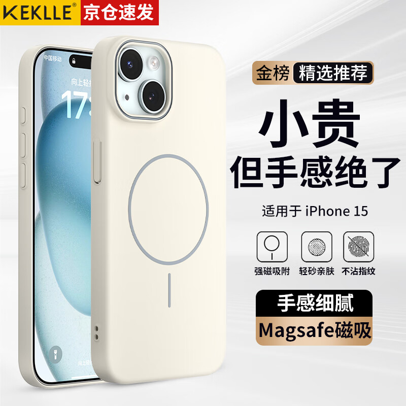 Чехол KEKLLE для iPhone 15, защитный, с магнитной беспроводной зарядкой, матовый, противоударный, цвет "Peak Rock"