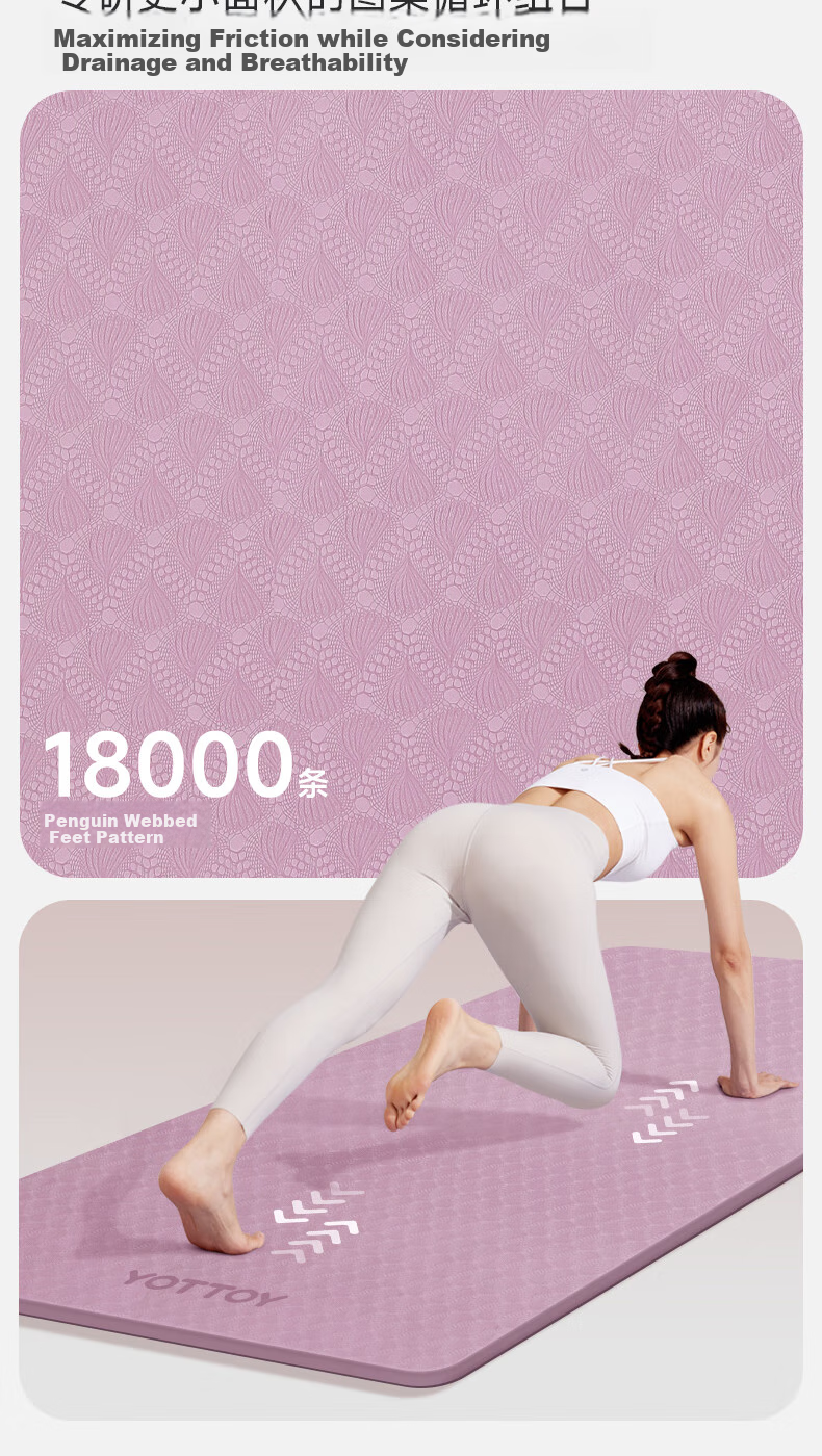 Yottoy Antibacterial Yoga Mat, Fitness Mat, Home Professional Non-Slip Shock-Absorbing Soundproof Dance Mat for Women, Milk Sand White, 6mm 5