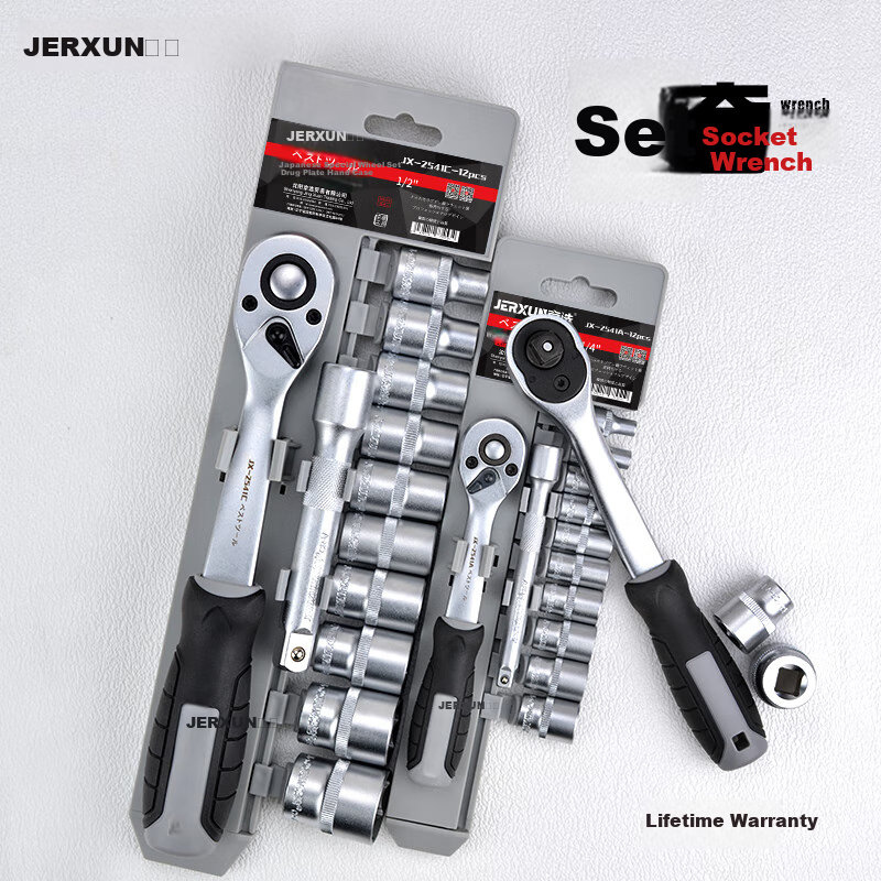 JERXUN Industrial-Grade 1/4 Socket Wrench Set, Xiaofei Quick Ratchet Wrench Set, Dafei External Hexagon Auto Repair Tools
