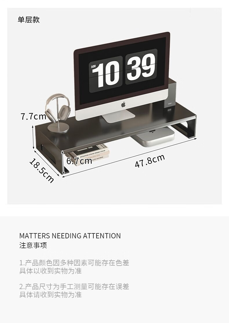 Zhuobo Monitor Riser Metal Stand Computer Stand Desktop Organizer CJ08 Black Single Layer 48cm 2