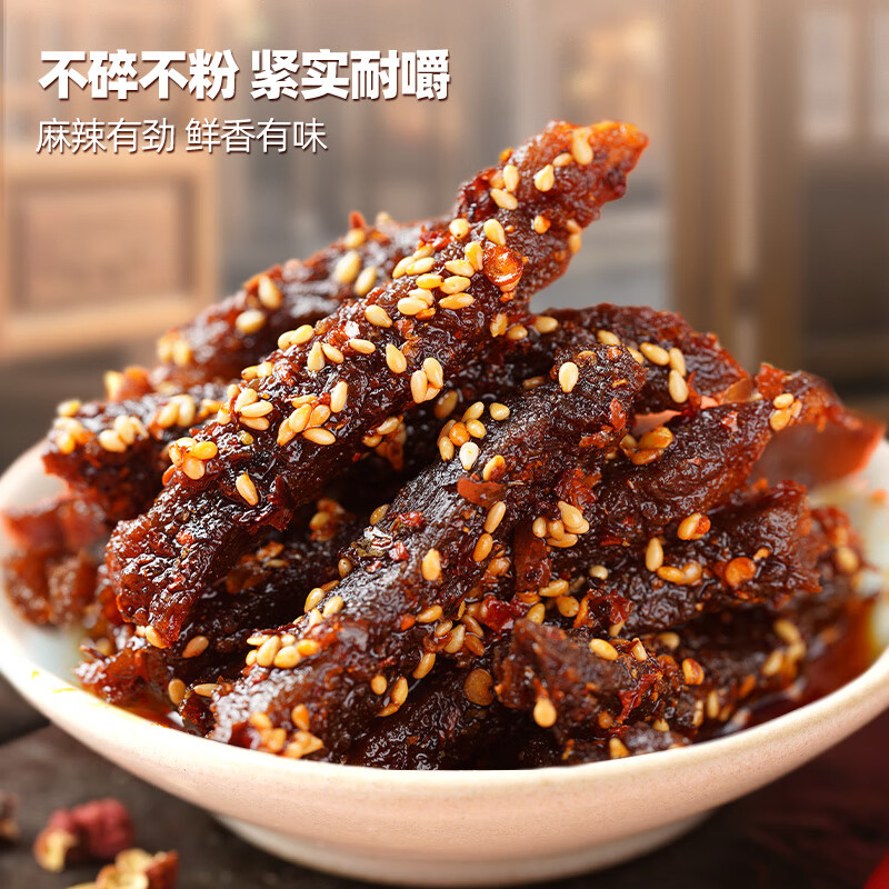 蜀道香 真味牛肉干 香辣味200g 休闲零食 肉干肉脯特产小吃0添加淀粉