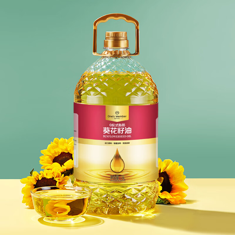1号会员店 0反葵花籽油 5L 压榨一级 食用油 充氮锁鲜 0反式脂肪酸