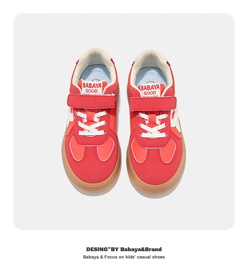 Babaya Children's Sneakers, New Versatile Dexun Shoes, Boys And Girls Shoes, Spring Season for Older Children, Student Sports Shoes, Rose Red, Size 40 14