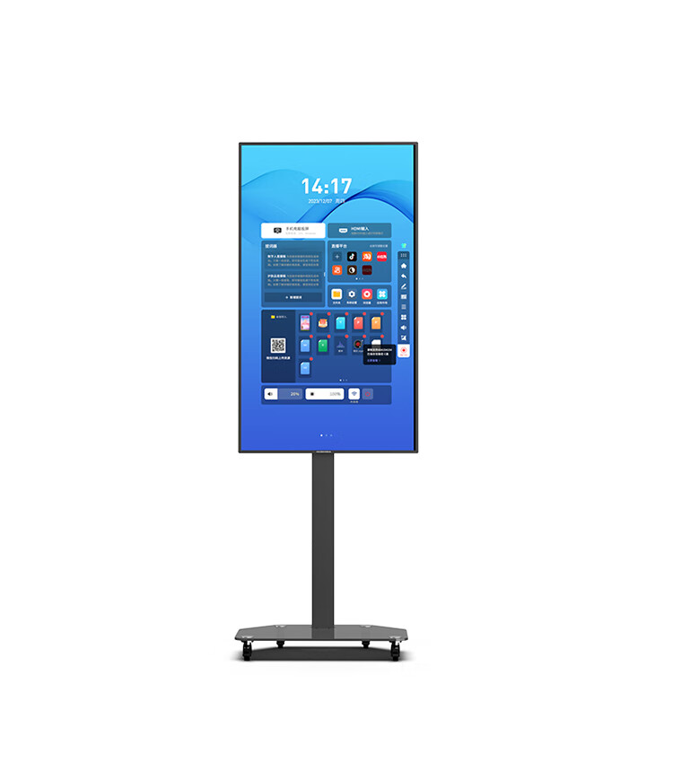 HUSHIDA Digital Signage Advertising Machine Electronic Menu Digital Signage Screen Conference Flat Panel Touch Floor-Standing 43-55 Inch 2
