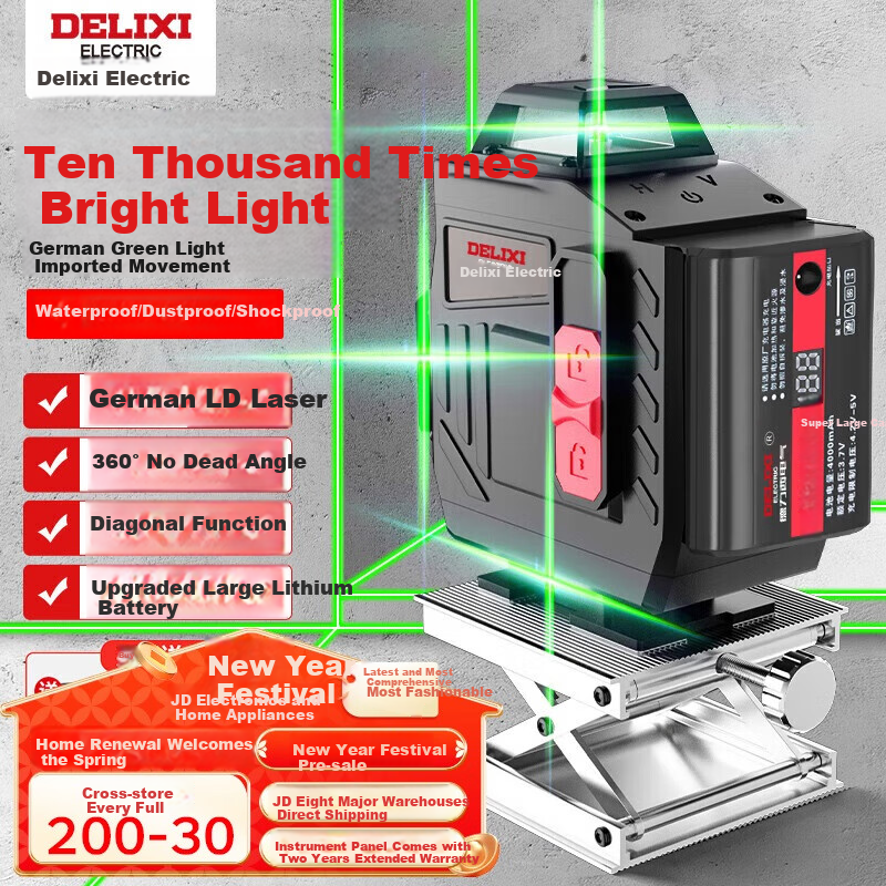 DELIXI ELECTRIC Green Light 16-Line Level, Laser High-Precision Strong Light Fine Line Automatic Line-Drawing Level Ruler, Household Marking Wall-Mounted Instrument