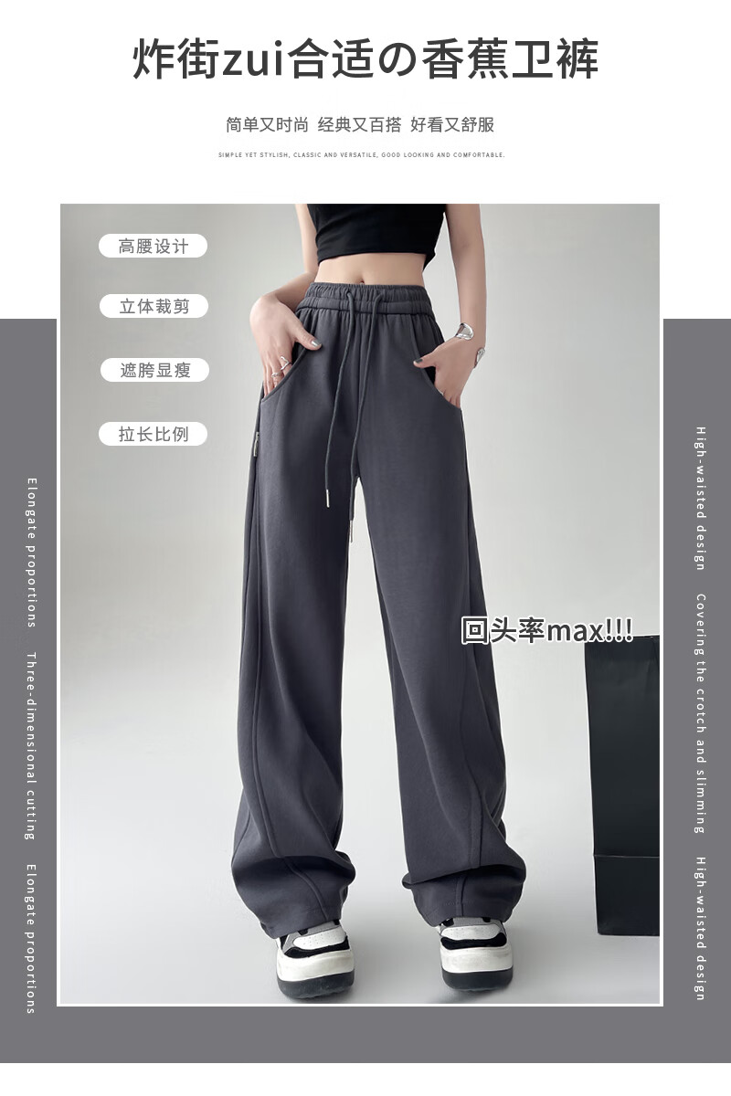 LangSha Wide-Leg Pants for Women, Banana Pants, High-Waisted Slimming Sports Pants, Loose-Fitting Casual Pants with Draping Effect, Versatile Sweatpants for Spring Seaso 5
