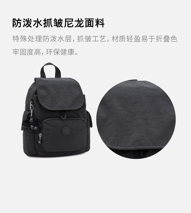 Kipling City Pack Mini Backpack Black Pinot Color Girls Mother's Day Gift 3