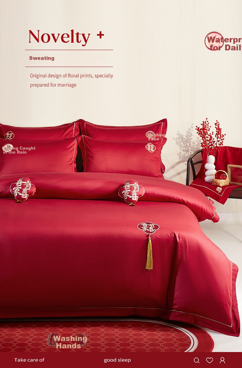 I-WILL Wedding Four-Piece Set, Embroidered Duvet Cover And Bed Sheet, New Wedding Celebration Red Fashionable Bedding, Wu Jia Da Xiu, for 1.5/1.8 Meter Bed 1