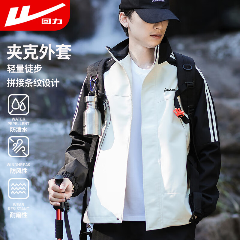 Huili Men's Autumn Workwear Jacket, Outdoor Tactical Coat, Trendy Clothing for Men, Black And White, 2XL