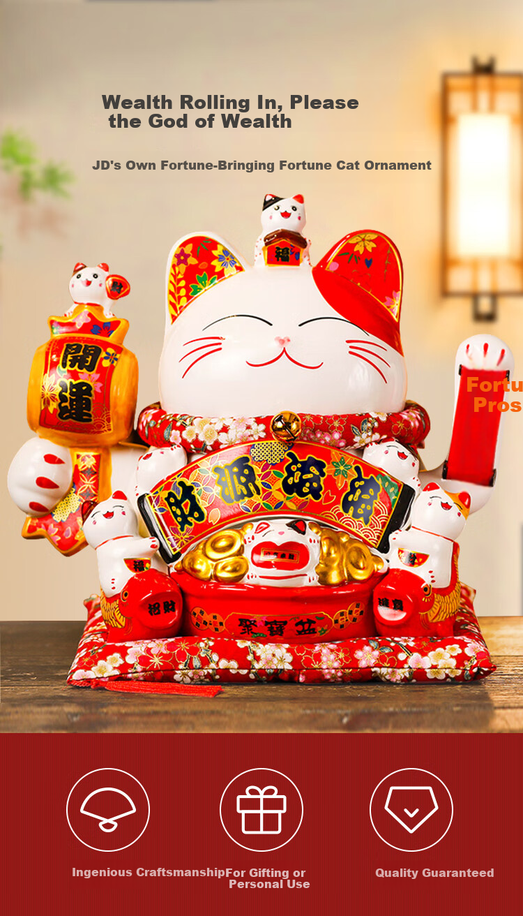 JD Jingzao Fortune Cat Lucky Cat for Living Room Cashier Desk Wealth Attracting Ornament Housewarming Opening Gift Automatic Waving Hand Prosperity Cat 1