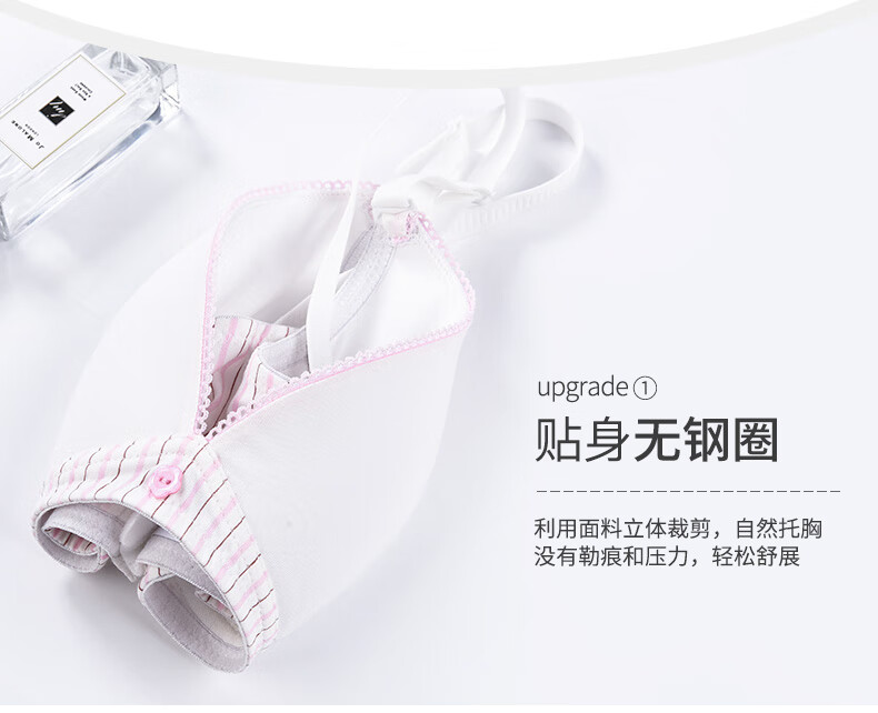 3阶段文胸_07.jpg