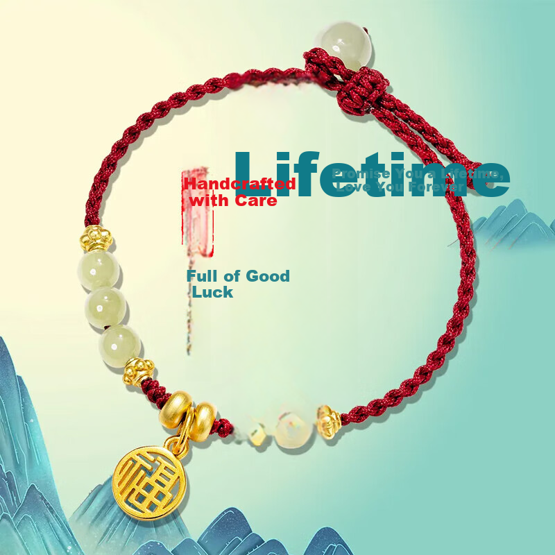 Jinshiling Horse Zodiac Year Bracelet for Men And Women, Red String Bracelet with Hetian Jade Amulet Beads, Couples' Bracelet, Birthday Gift