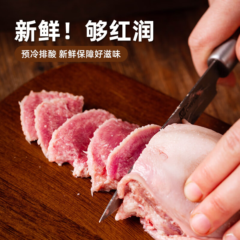 龙大肉食 猪舌1斤 猪舌头冷冻猪舌头熟食原料卤猪舌 酱卤食材 猪肉生鲜