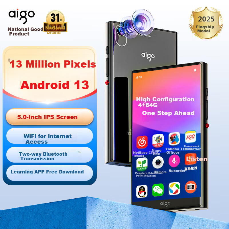 Aigo (Aigo-01217797