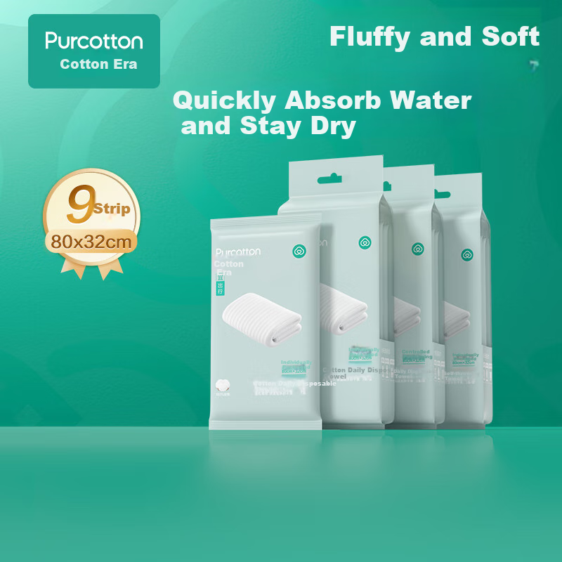 PurCotton Disposable Towels, Pure Cotton, Thickened, for Hotels, Travel, Business Trips, Portable, 80x32cm, 9 Pieces