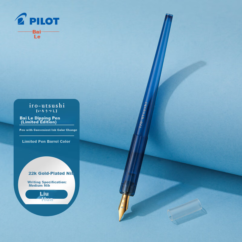 PILOT Iro--0148450