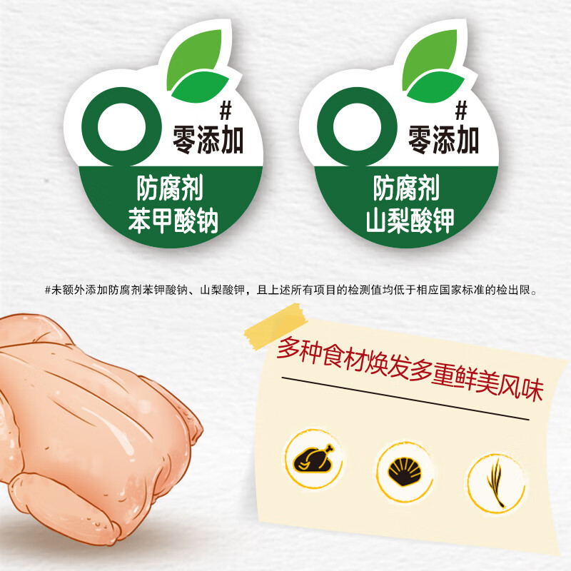 太太乐汤底调味料 汤之鲜系列 汤底调味料瑶柱鸡汤味112g 火锅底料