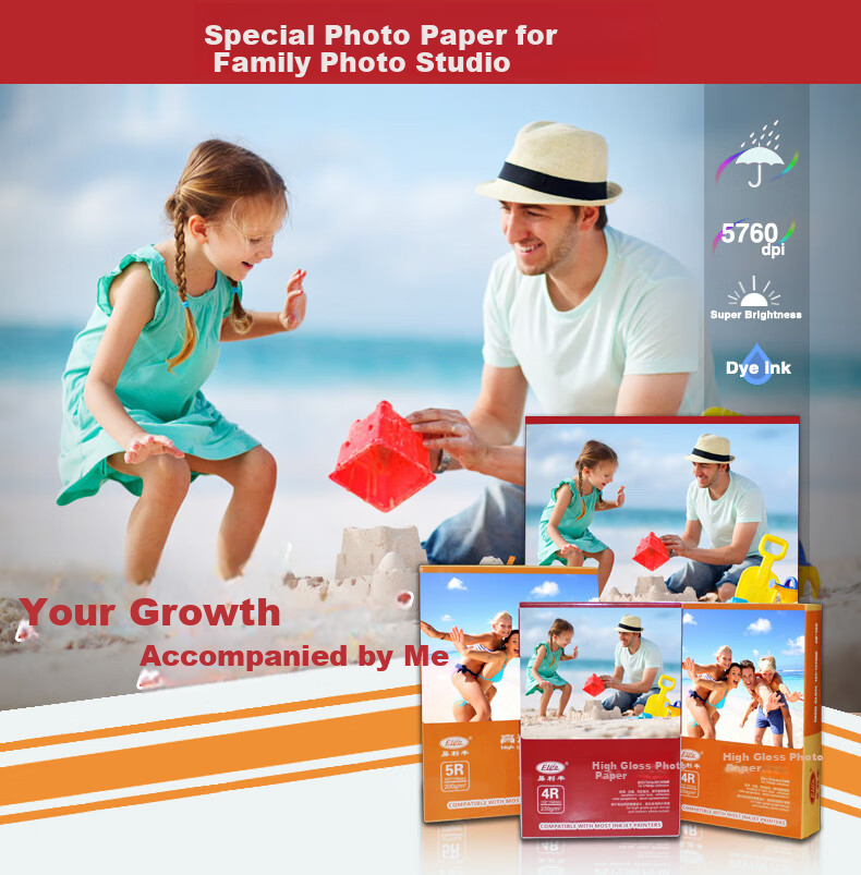 Elifo Photo Paper A4, High Gloss Paper, Printing Paper for Inkjet Printers, Glossy Photo Paper, 230g, 20 Sheets 1
