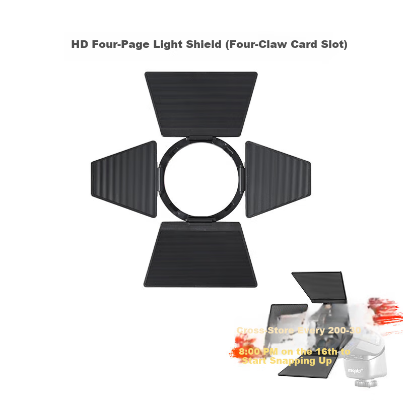 JINBEI JINBEI Flasher Light Accessory Four-Page Diffuser with Four-Claw Mount [Suitable for H1]
