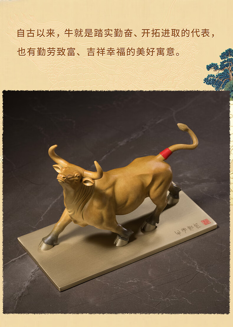Master Tong "Fortune Bull" Copper Bull Figurine for Living Room and Office Opening Decoration Home Decor Bull Market Prosperity 3