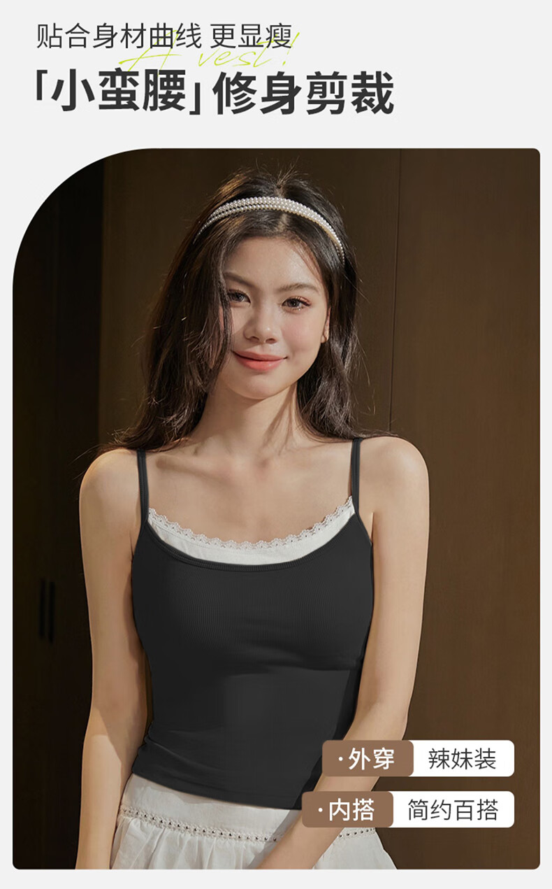 MiiOW Women's Camisole Tank Top for Summer, Sweet And Sexy Two-Piece Design, Black And White Inner Layer with Chest Pads, Conceals Side Boob, Can Be Worn As Outerwear Or Undershirt 9