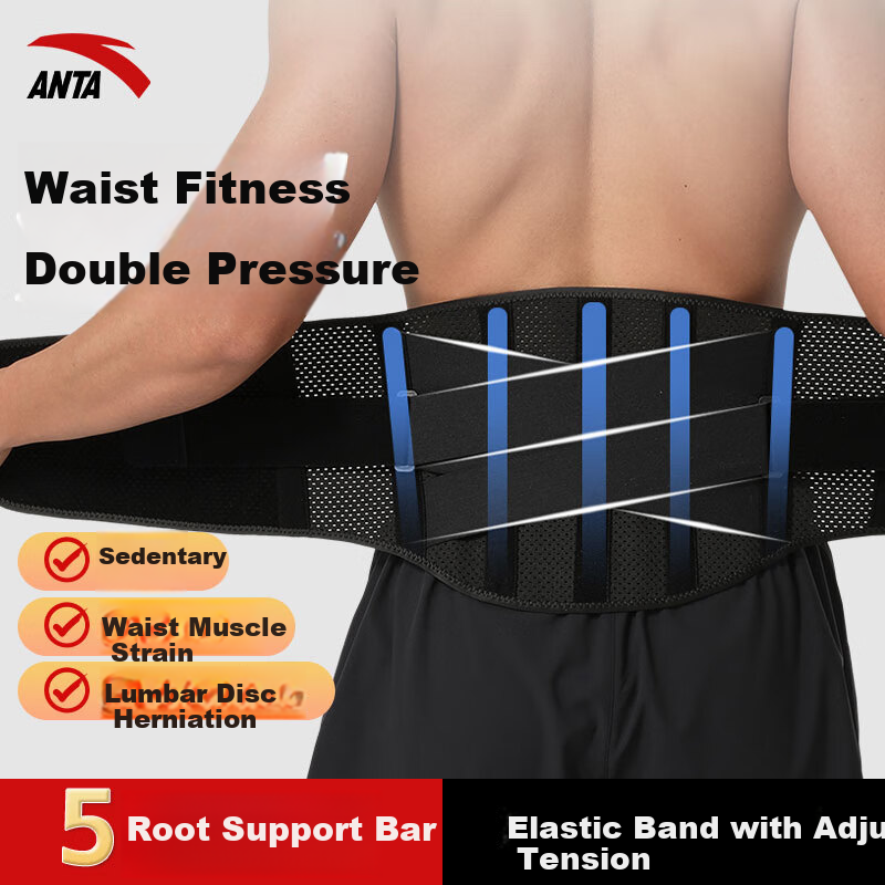 ANTA Waist Support Sports Belt for Herniated Disc, Men And Women, Prolonged Sitting Strain, Fitness Running Deep Squat Support, Black XL
