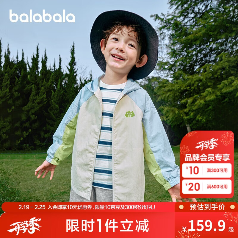 BALABALA C-01235535