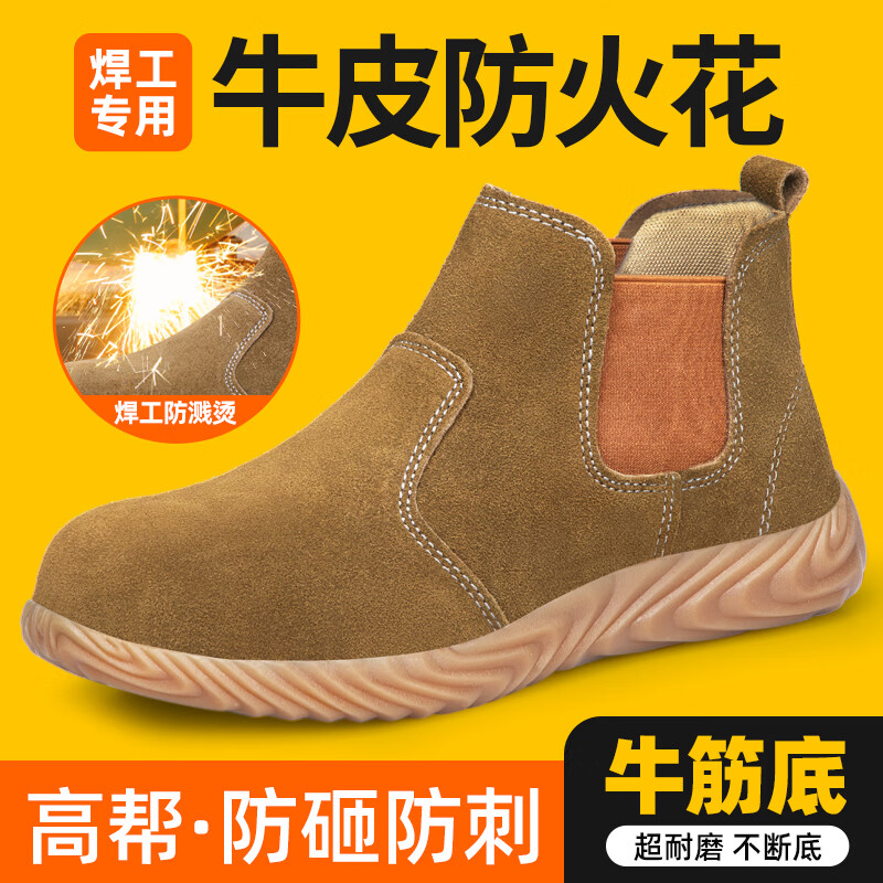 GUYISA Men's Winter Welding Work Safety Shoes Steel Toe Anti-Smash Puncture Resistant Comfortable Work Shoes 1061L Size 44