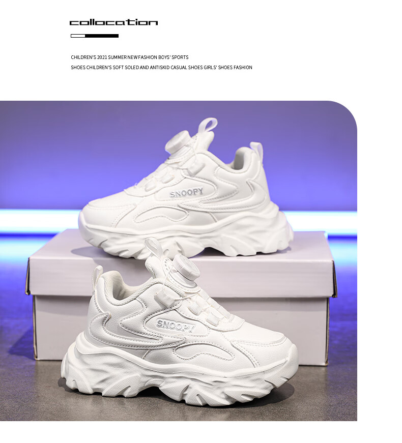 SNOOPY Children's Sneakers, Lightweight Comfortable Running Shoes for Boys And Girls, White Casual Shoes, Model 536A, White Leather Upper, Size 31 12