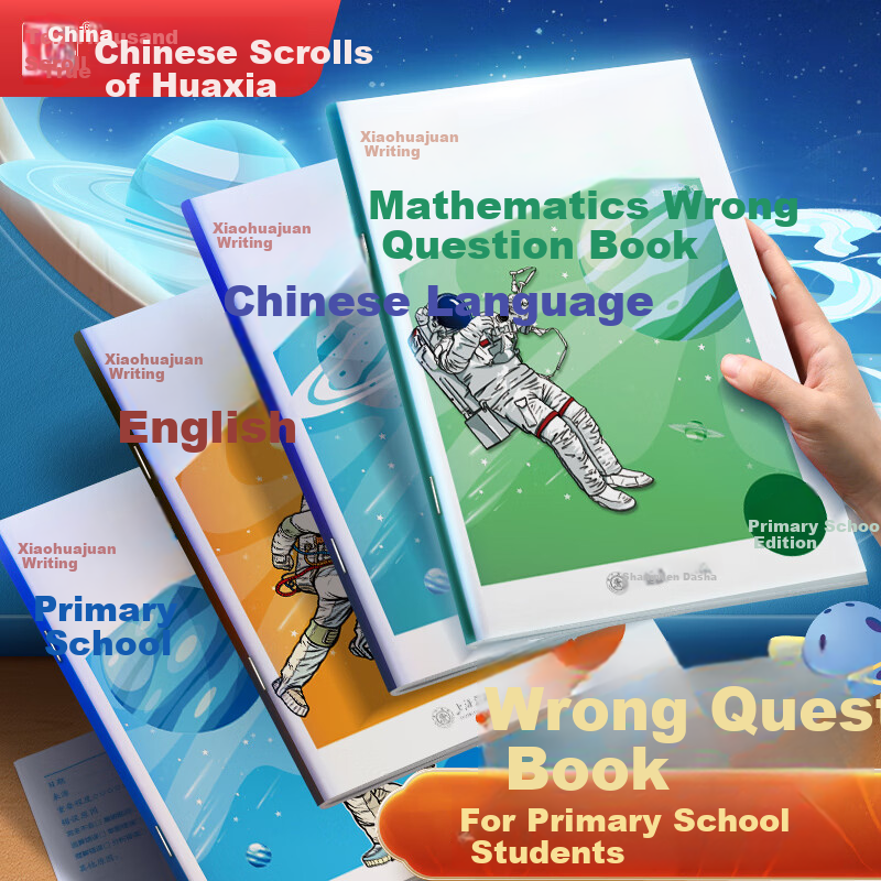 Huaxiawanjuan 4-Pack Math Error Book for Primary And Middle School Students in Grades 1-3, Chinese And English Language Error Correction Notebook, Review Mistake Collection Book, Error Correction Notebook, Question Notebook