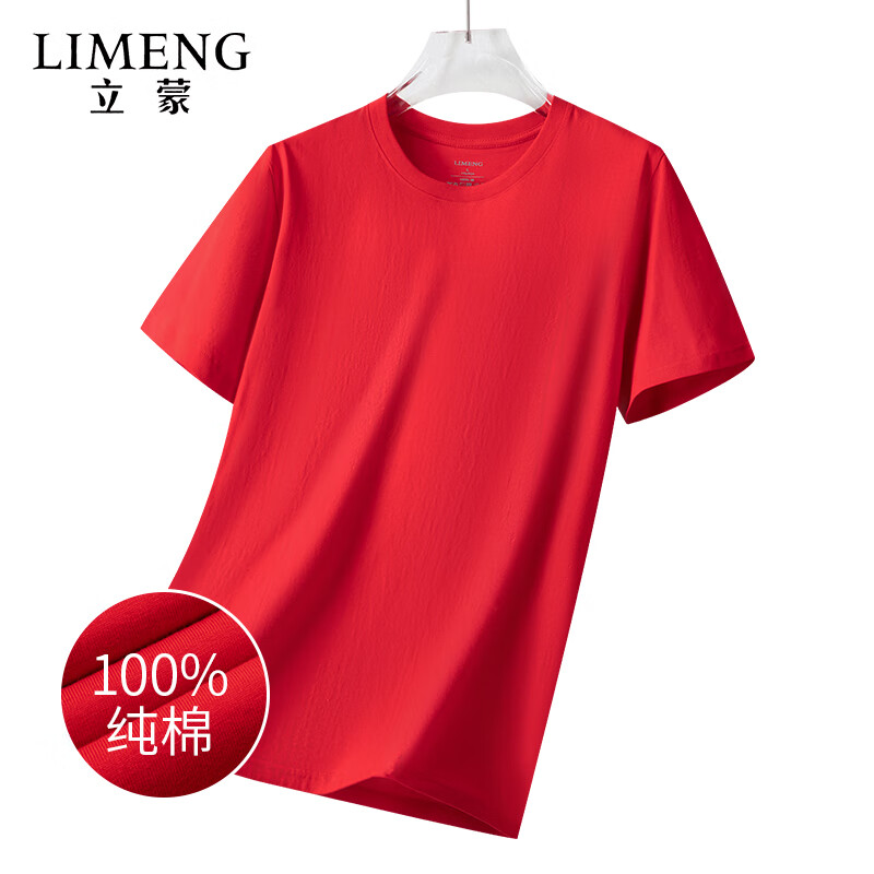 LIMENG (LI-01277705