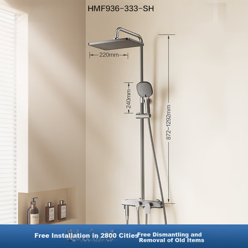 HEGII Shower Set S3, Descaling Self-Cleaning Top Spray Head, Large Storage Shelf, Bathroom Bathing, HMF936-333 3