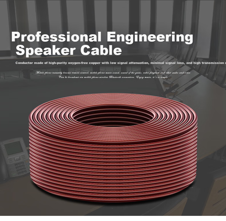 SHILE X60Ktv Speaker Cable, Conference Room Audio System, 60-Core Copper Wire, 50 Meters 1